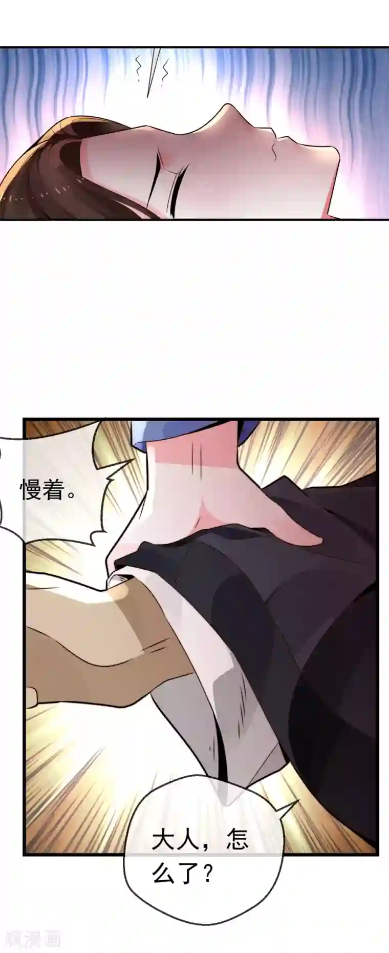 女帝贺兰最终话 诈死逃脱