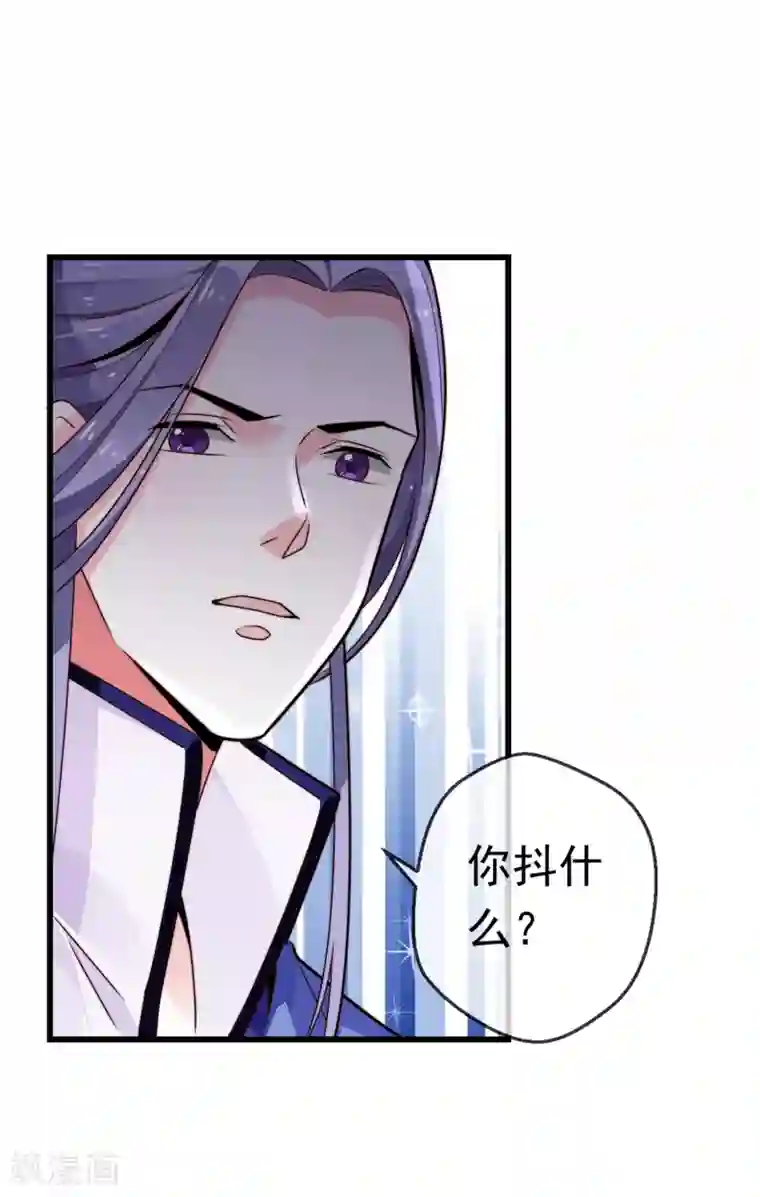 女帝贺兰最终话 诈死逃脱