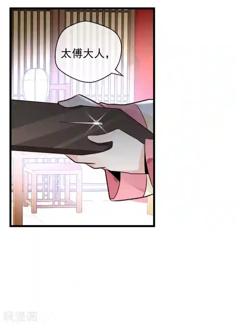 女帝贺兰最终话 诈死逃脱