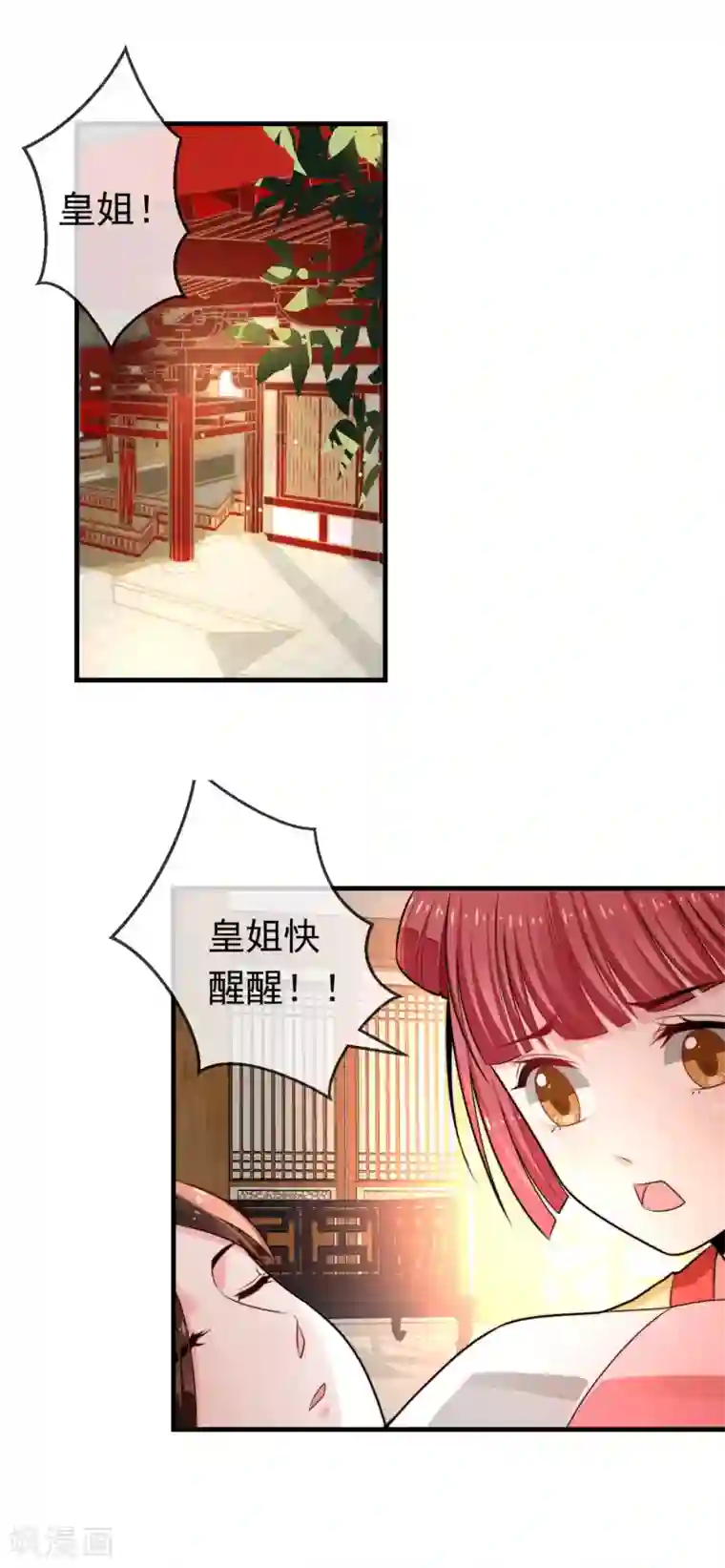 女帝贺兰最终话 诈死逃脱