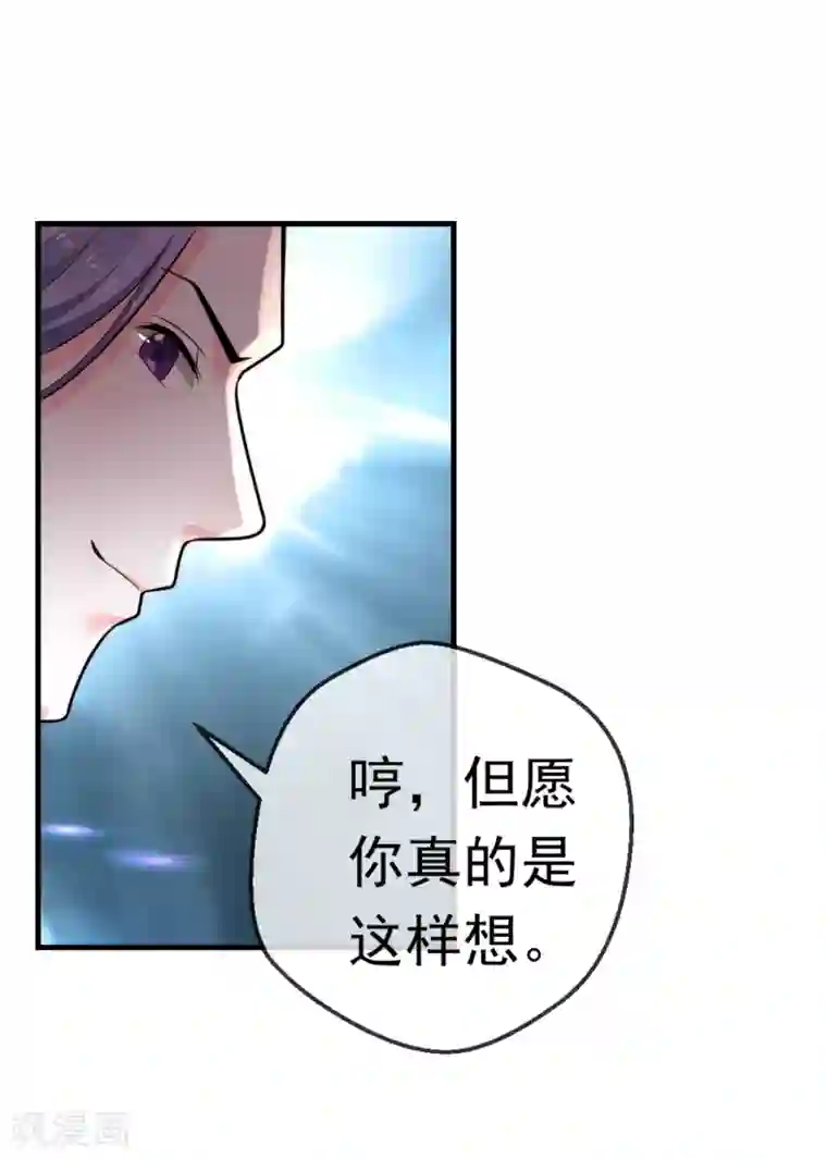 女帝贺兰最终话 诈死逃脱