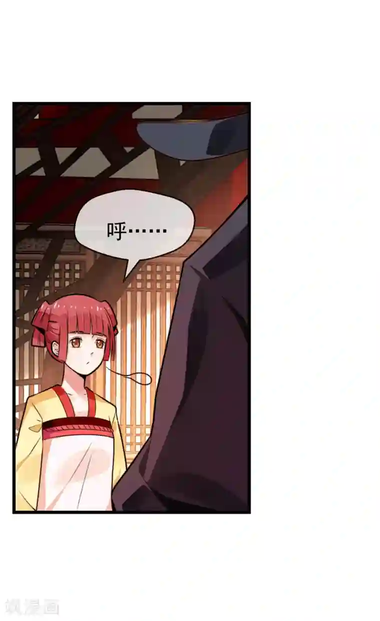 女帝贺兰最终话 诈死逃脱