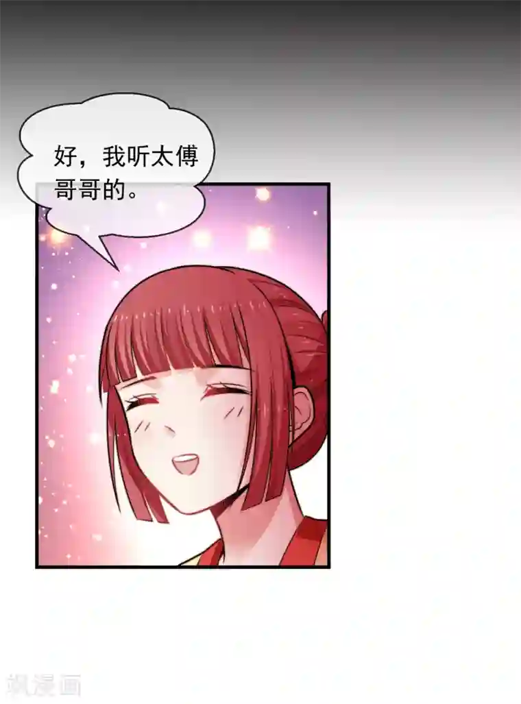 女帝贺兰最终话 诈死逃脱