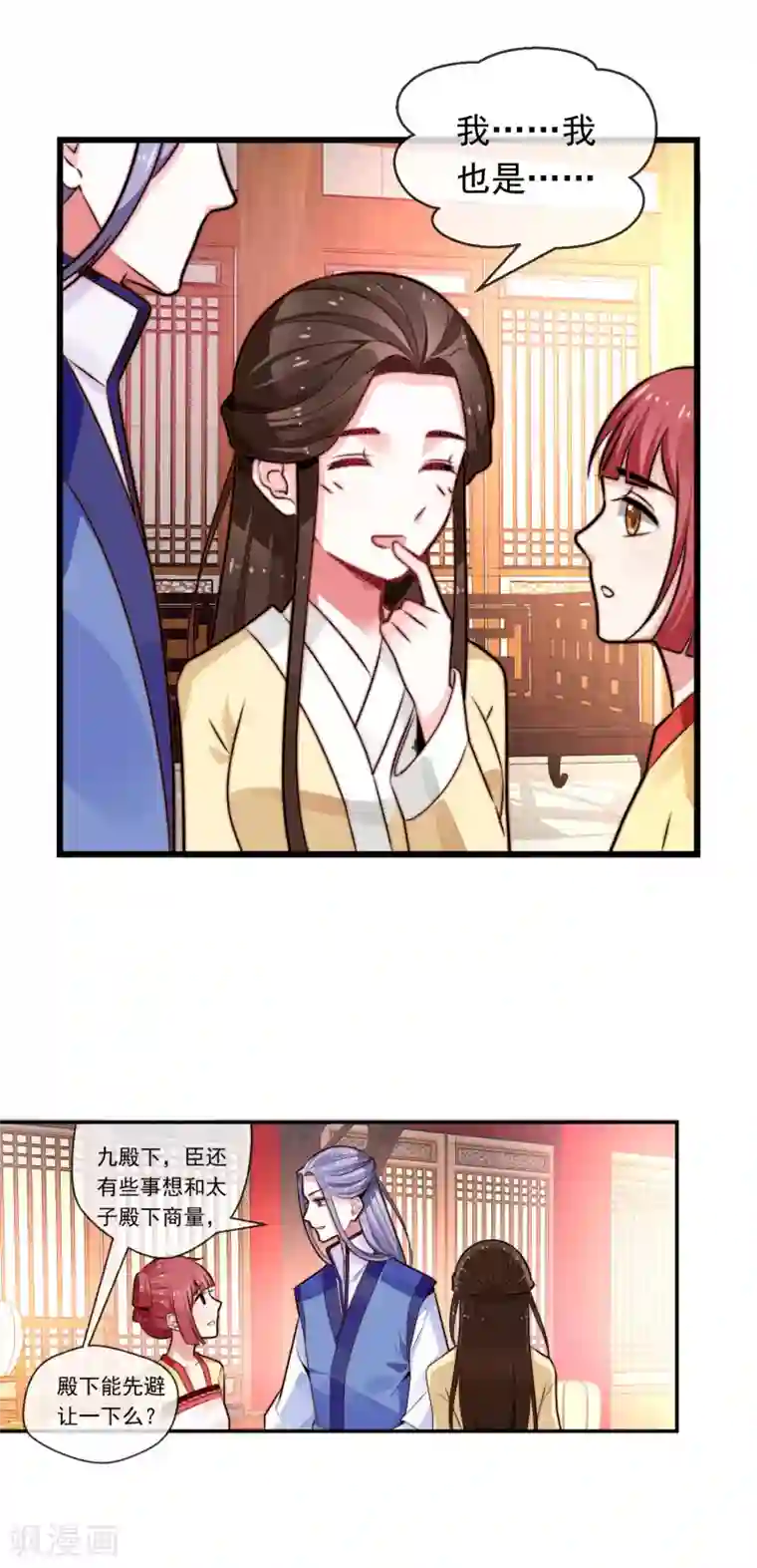 女帝贺兰最终话 诈死逃脱