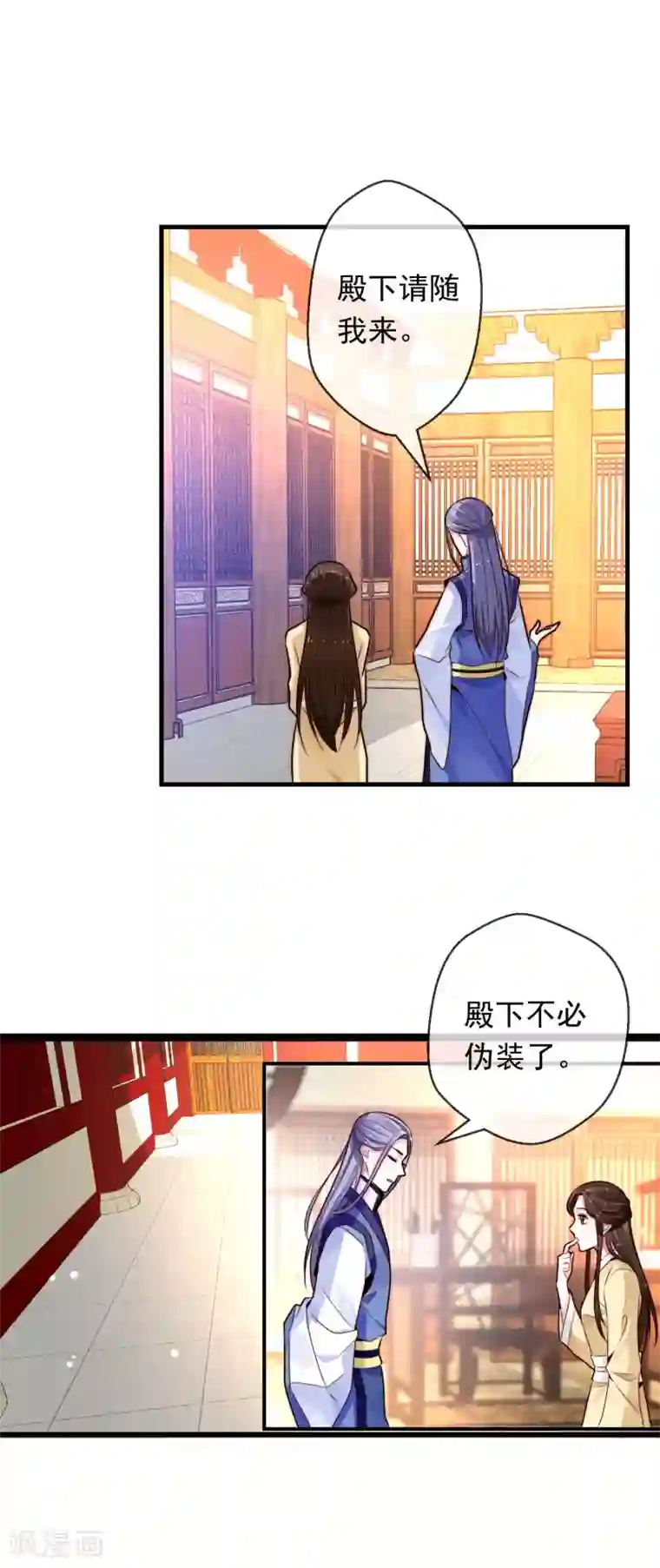 女帝贺兰最终话 诈死逃脱