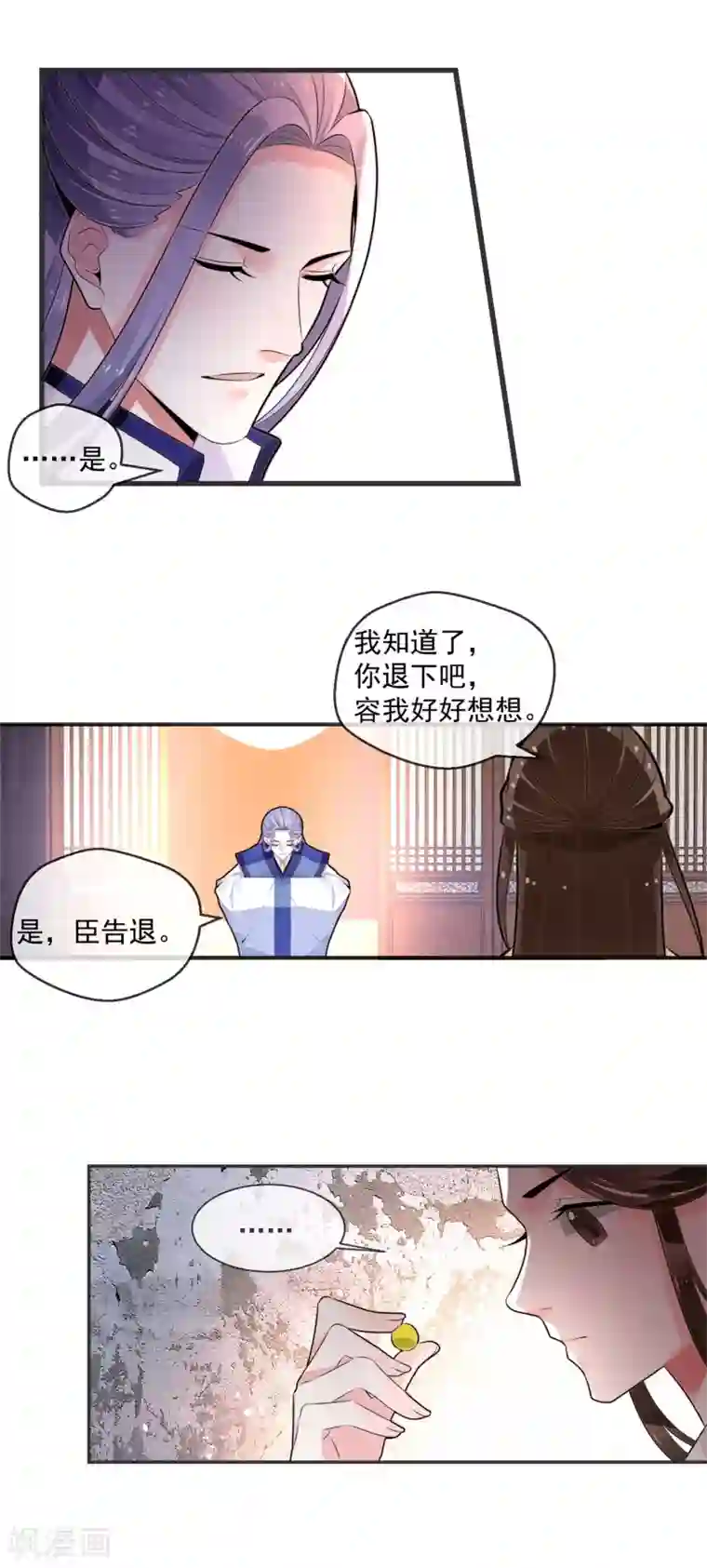 女帝贺兰最终话 诈死逃脱