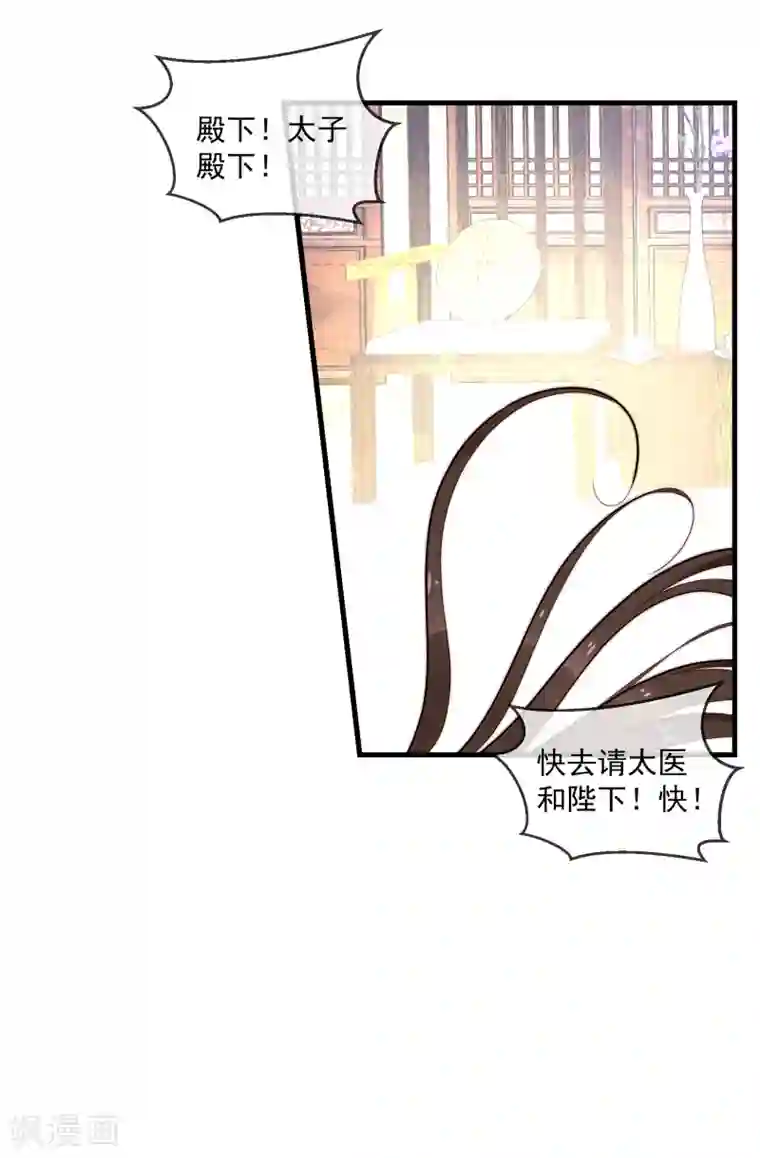 女帝贺兰最终话 诈死逃脱