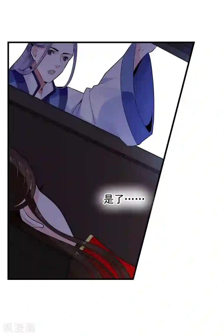 女帝贺兰最终话 诈死逃脱