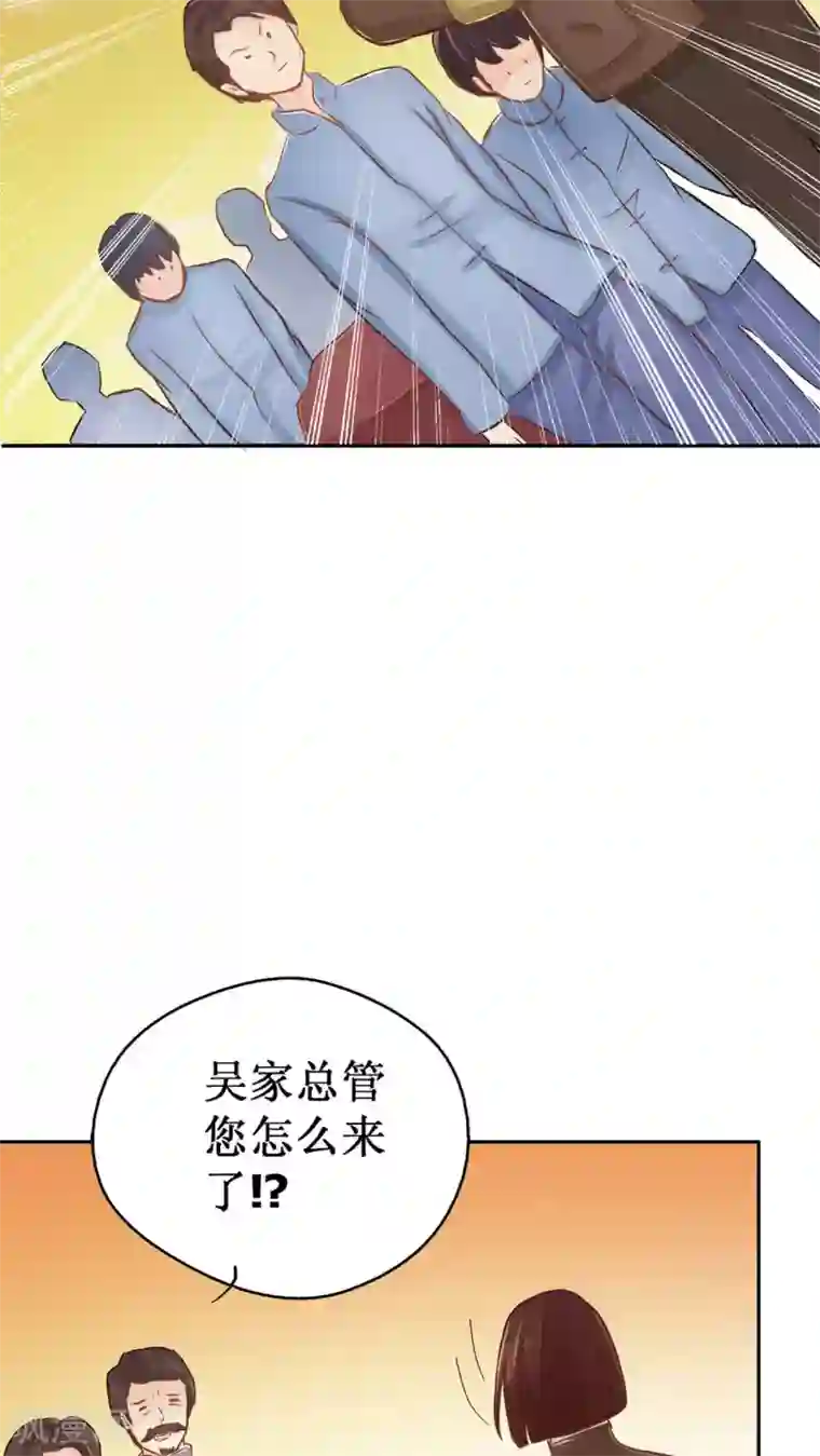 一剪澜裳第2话 遭逢大变2