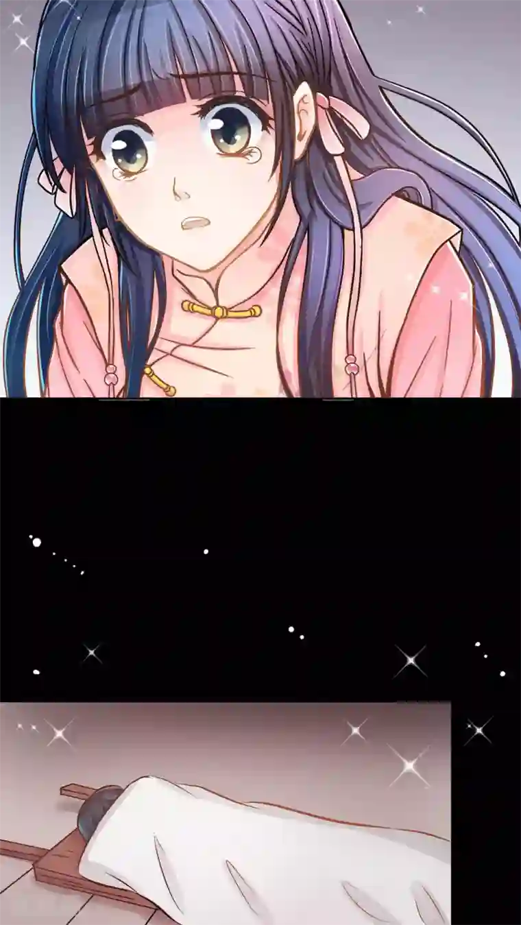 一剪澜裳第2话 遭逢大变2