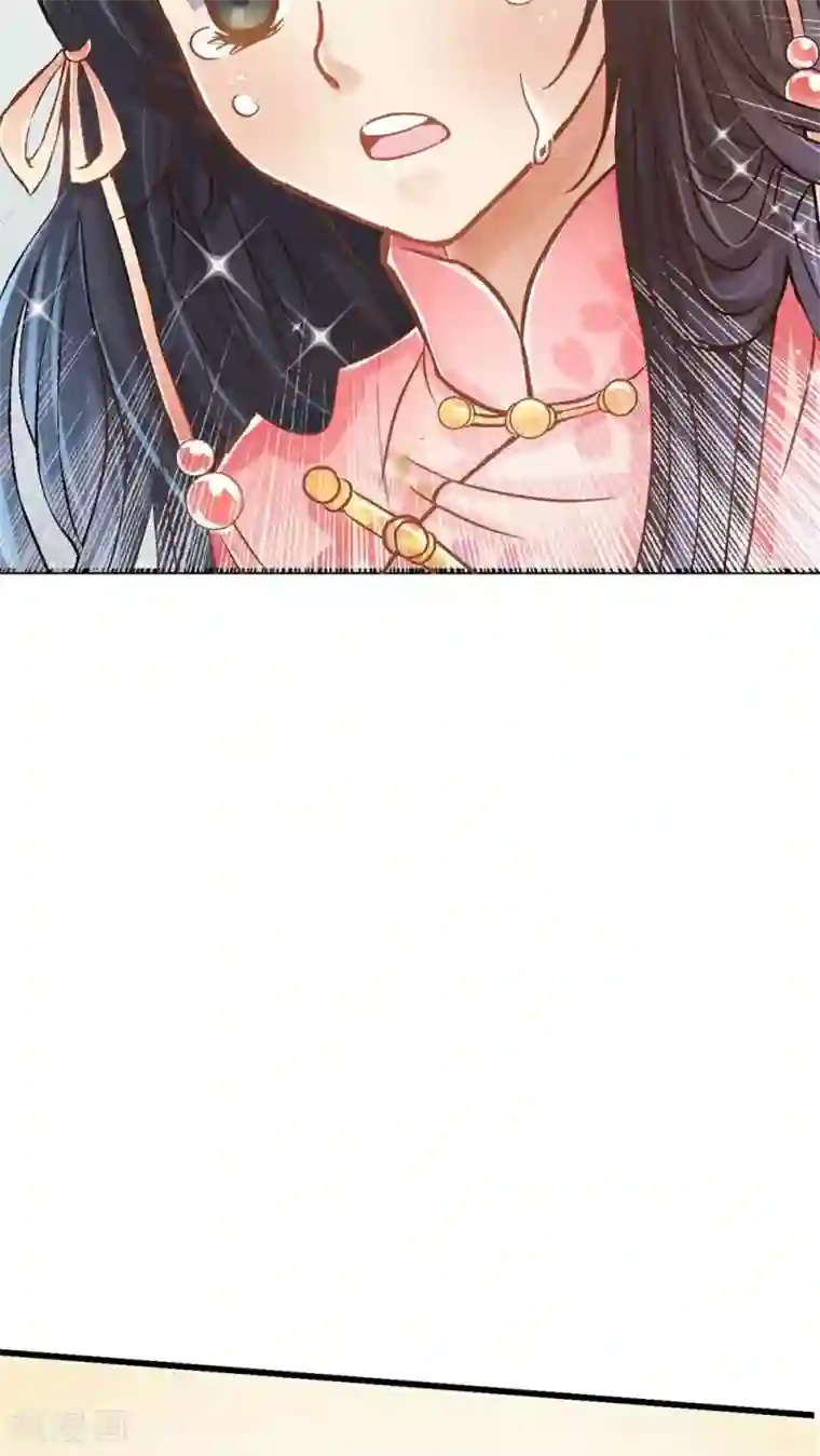 一剪澜裳第3话 遭逢大变3