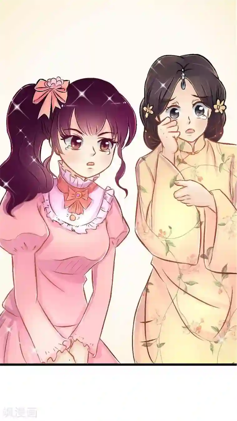 一剪澜裳第3话 遭逢大变3