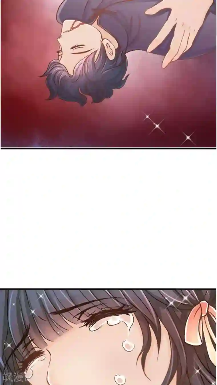 一剪澜裳第3话 遭逢大变3