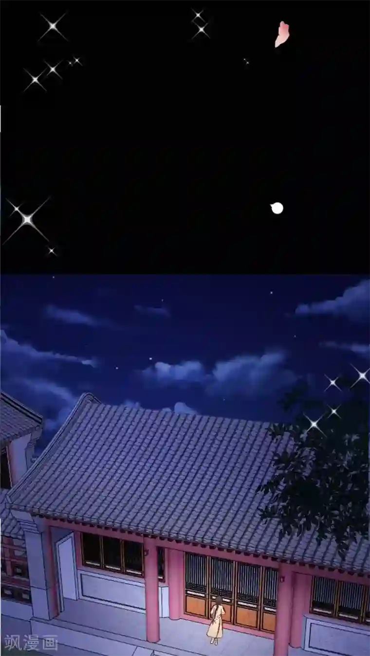 一剪澜裳第3话 遭逢大变3