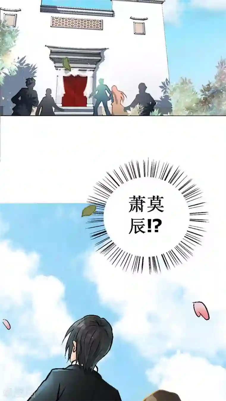 一剪澜裳第3话 遭逢大变3