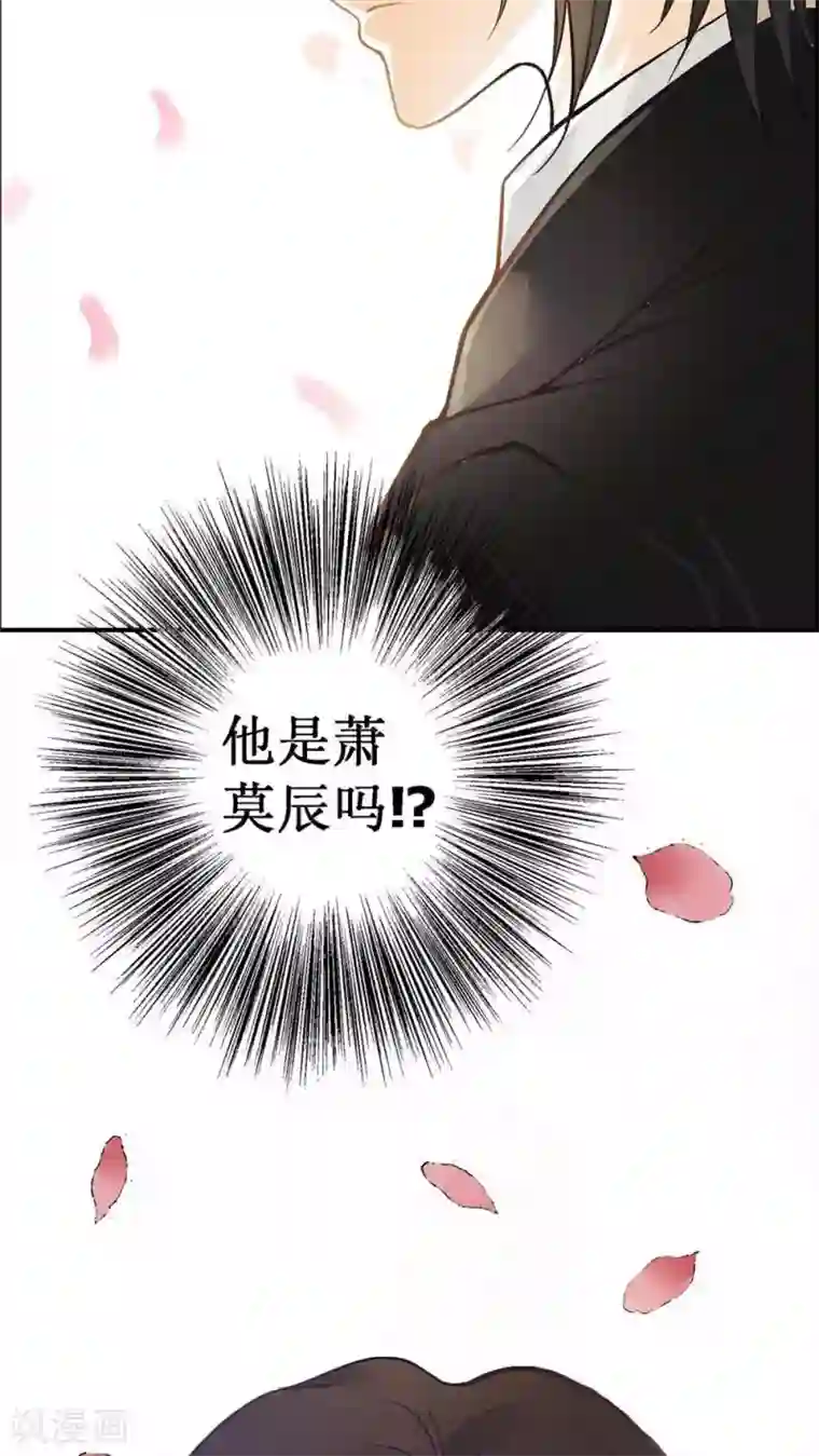 一剪澜裳第3话 遭逢大变3