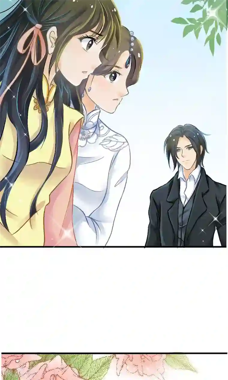 一剪澜裳第4话 如是初见