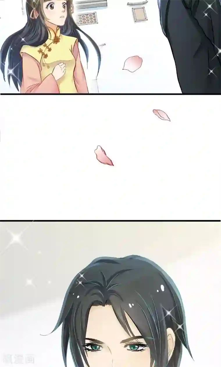 一剪澜裳第4话 如是初见