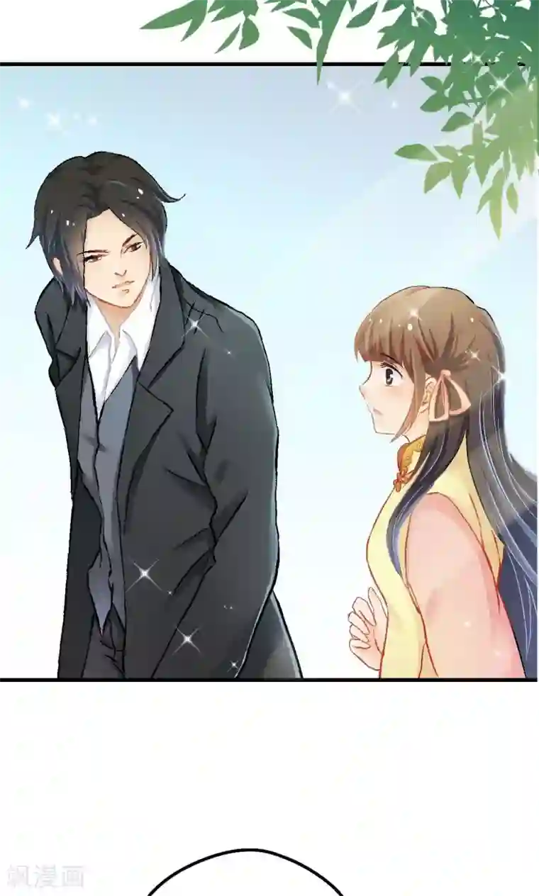 一剪澜裳第4话 如是初见