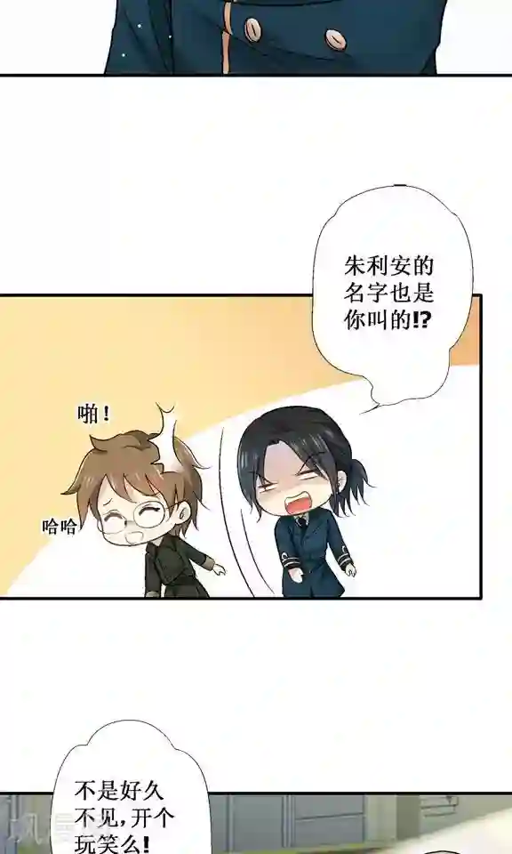 一剪澜裳第23话