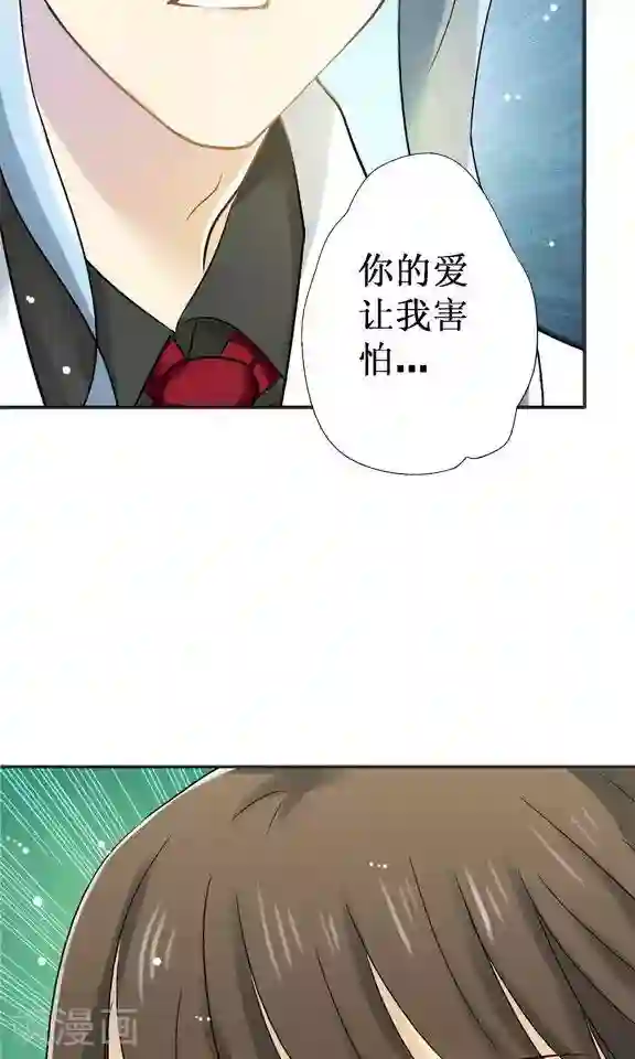 一剪澜裳第23话