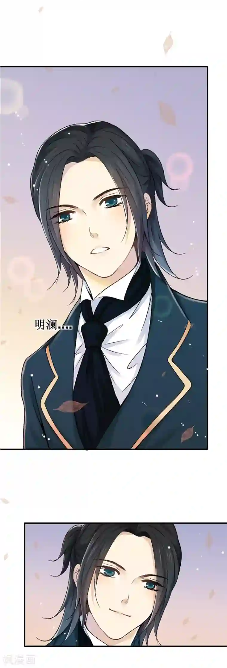 一剪澜裳第27话