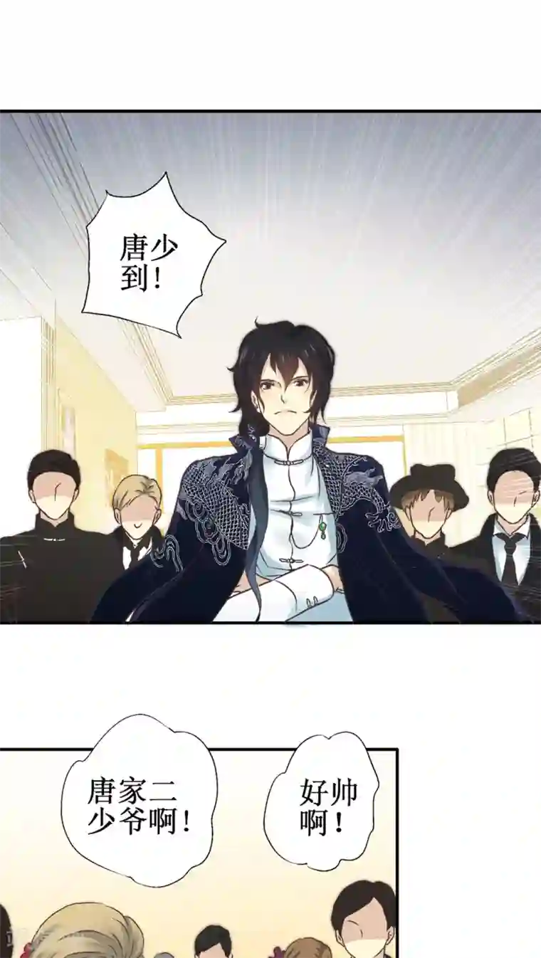 一剪澜裳第31话