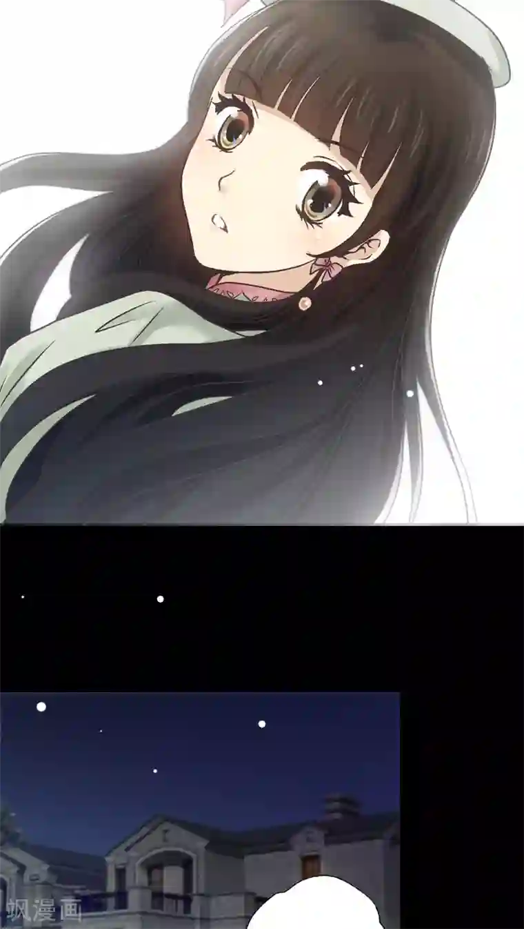 一剪澜裳第31话