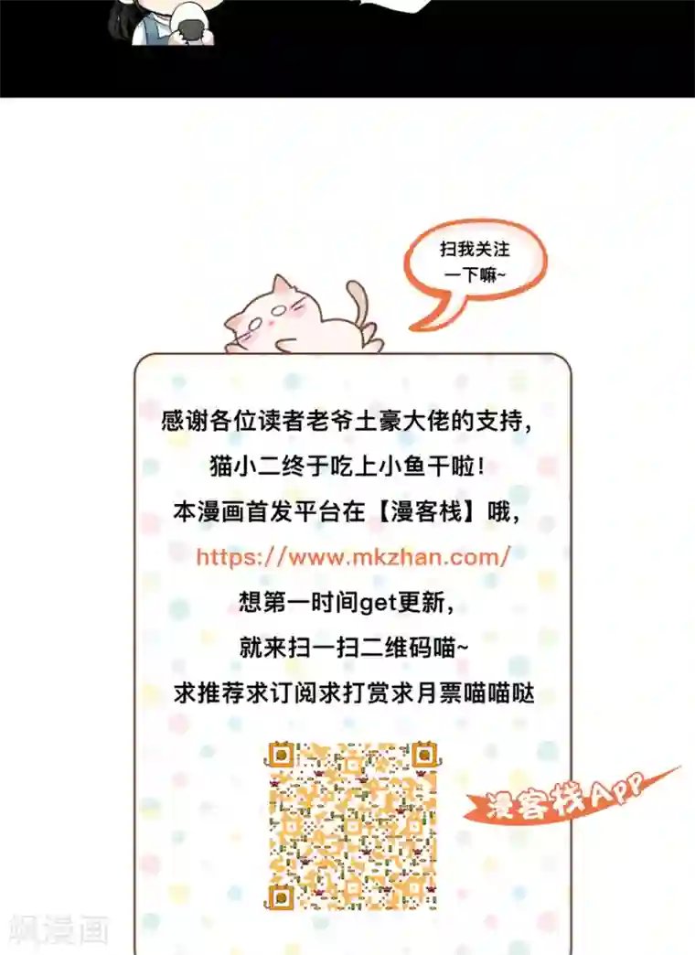 一剪澜裳第31话