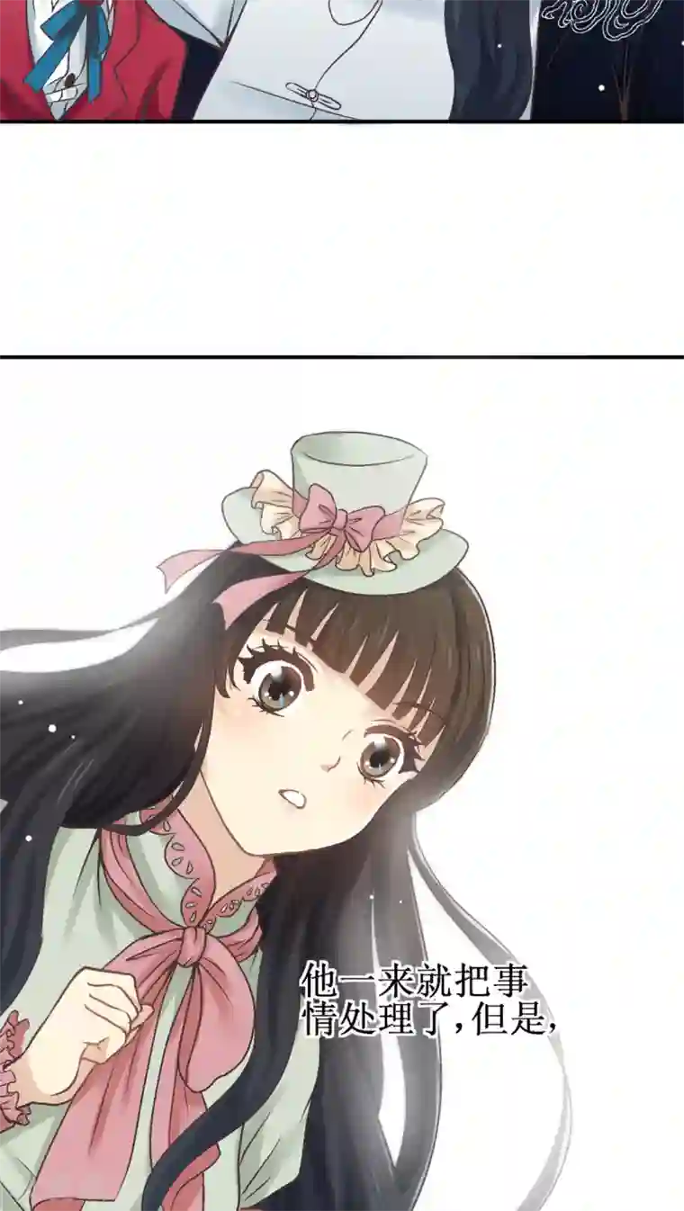 一剪澜裳第31话