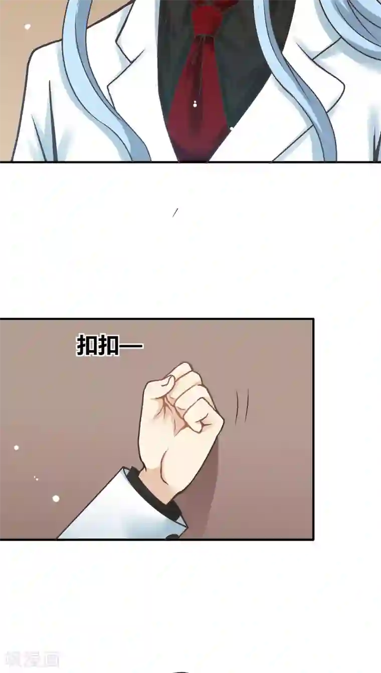 一剪澜裳第32话