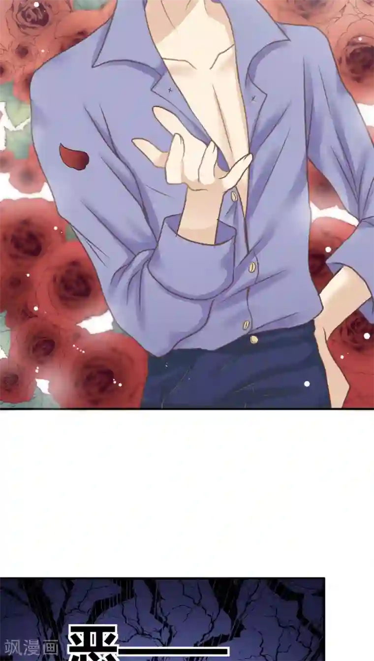 一剪澜裳第32话