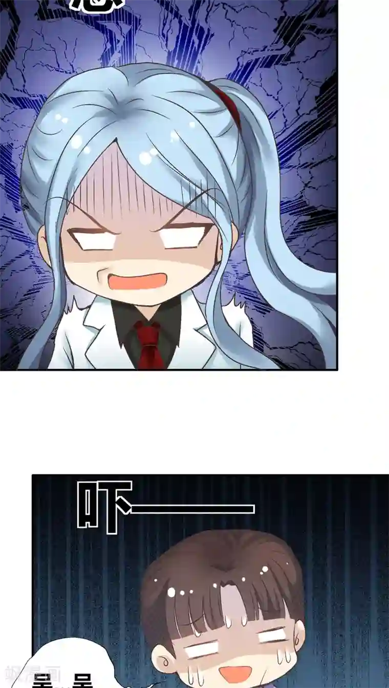 一剪澜裳第32话