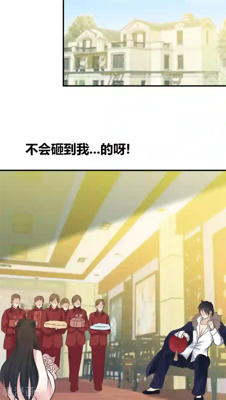 一剪澜裳第32话