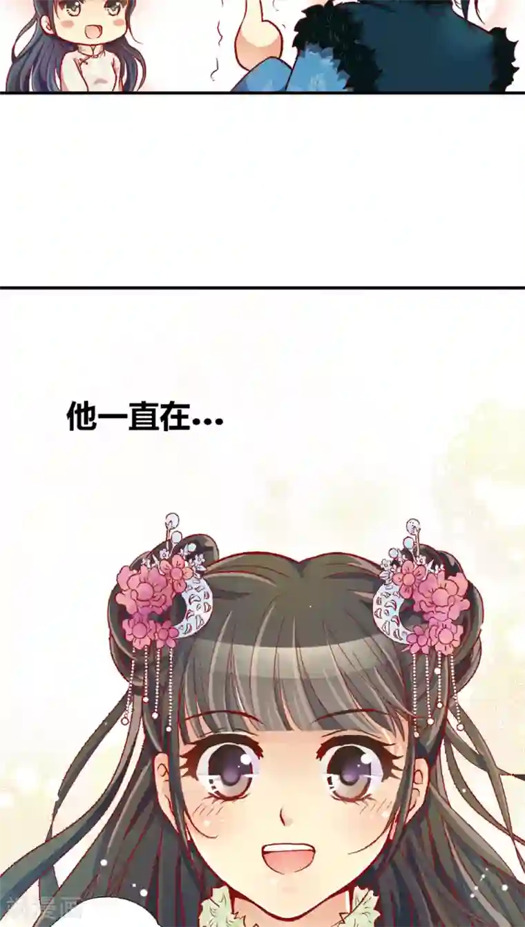 一剪澜裳第34话