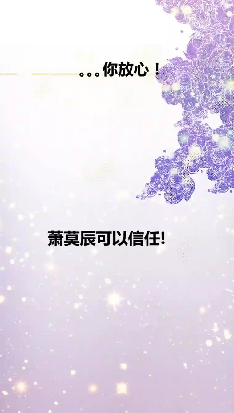 一剪澜裳第34话