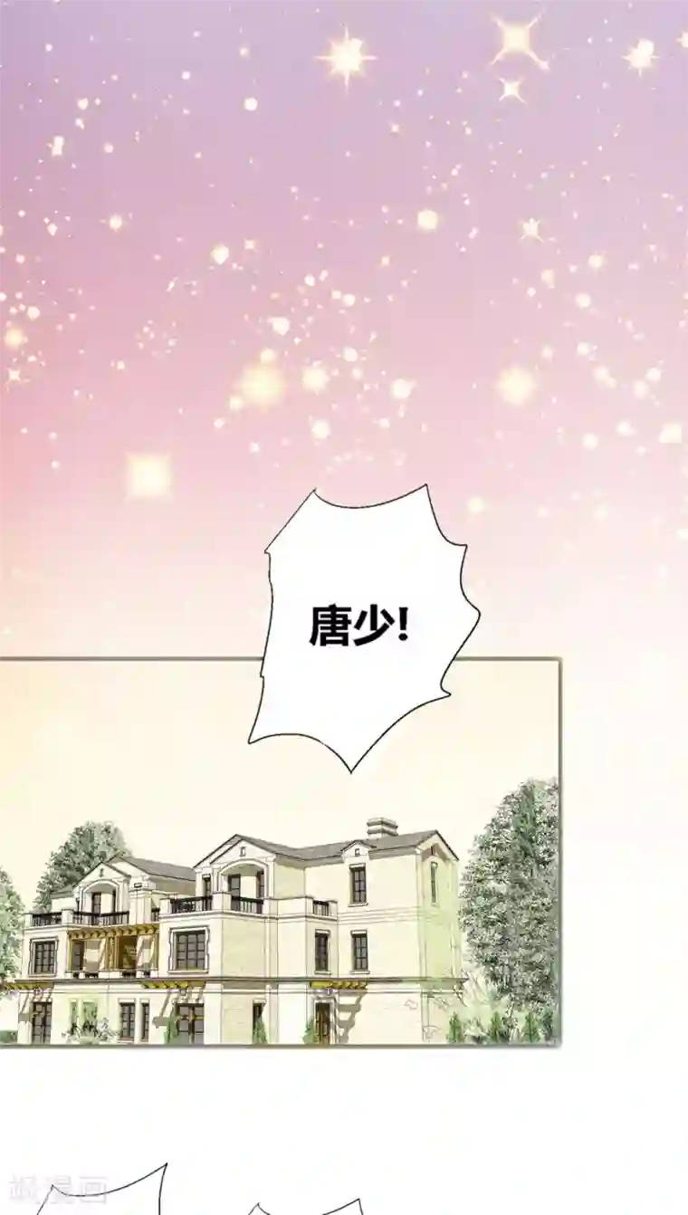 一剪澜裳第34话