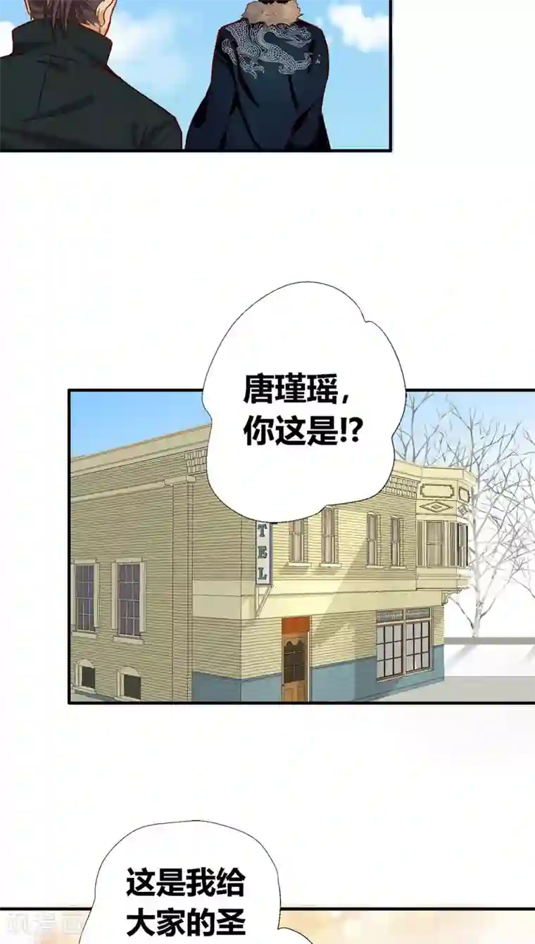 一剪澜裳第34话