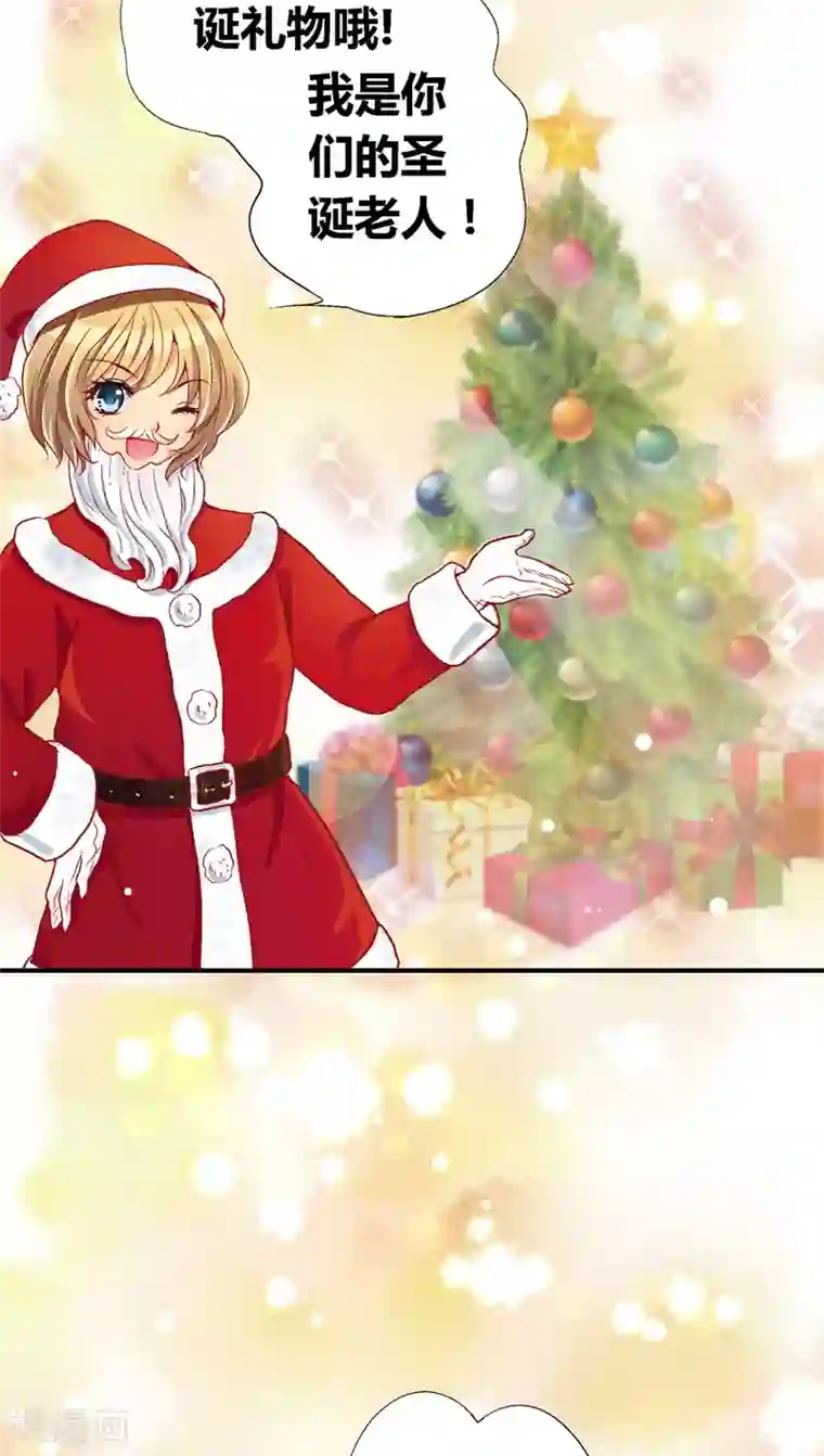 一剪澜裳第34话