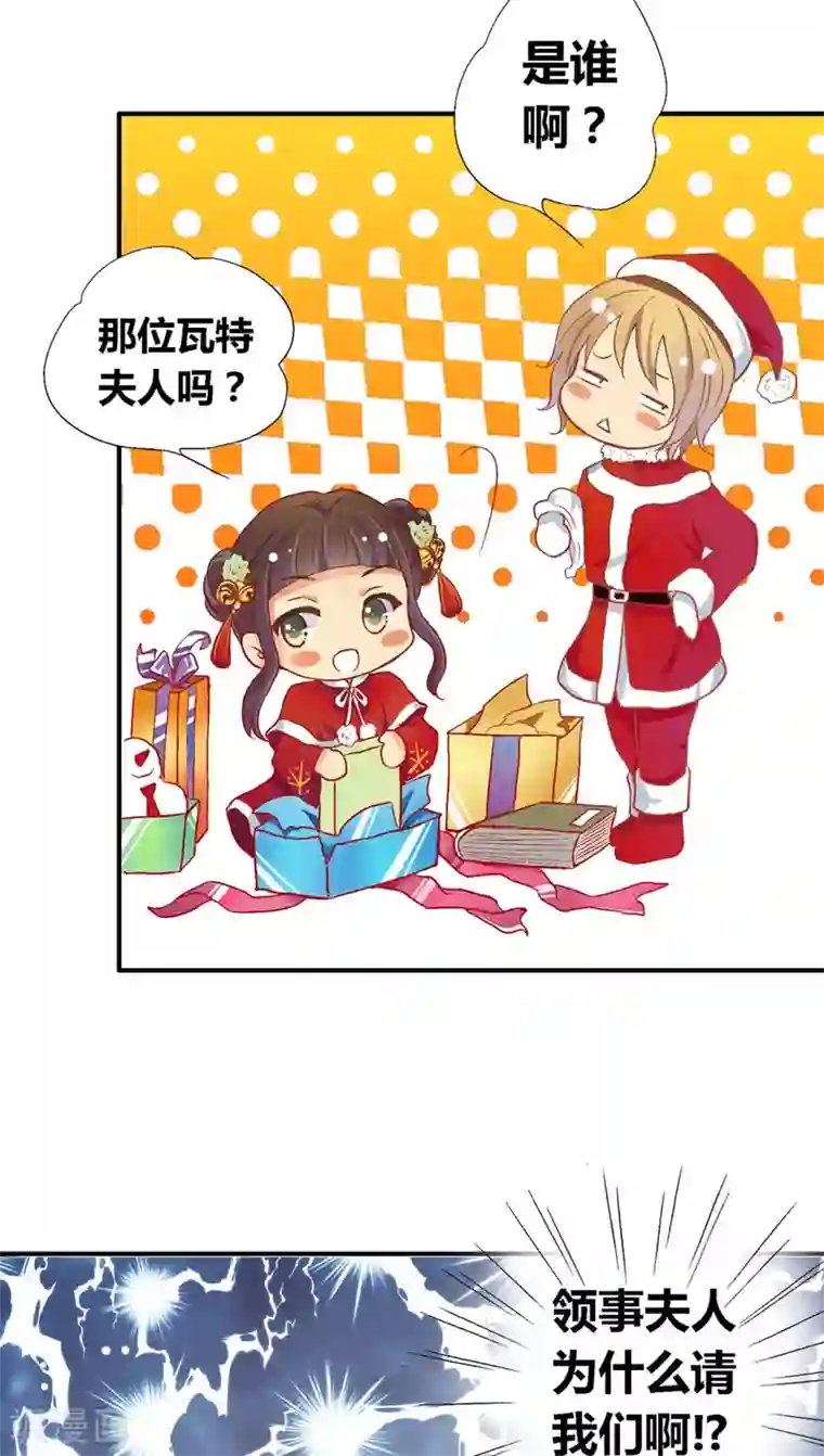 一剪澜裳第34话