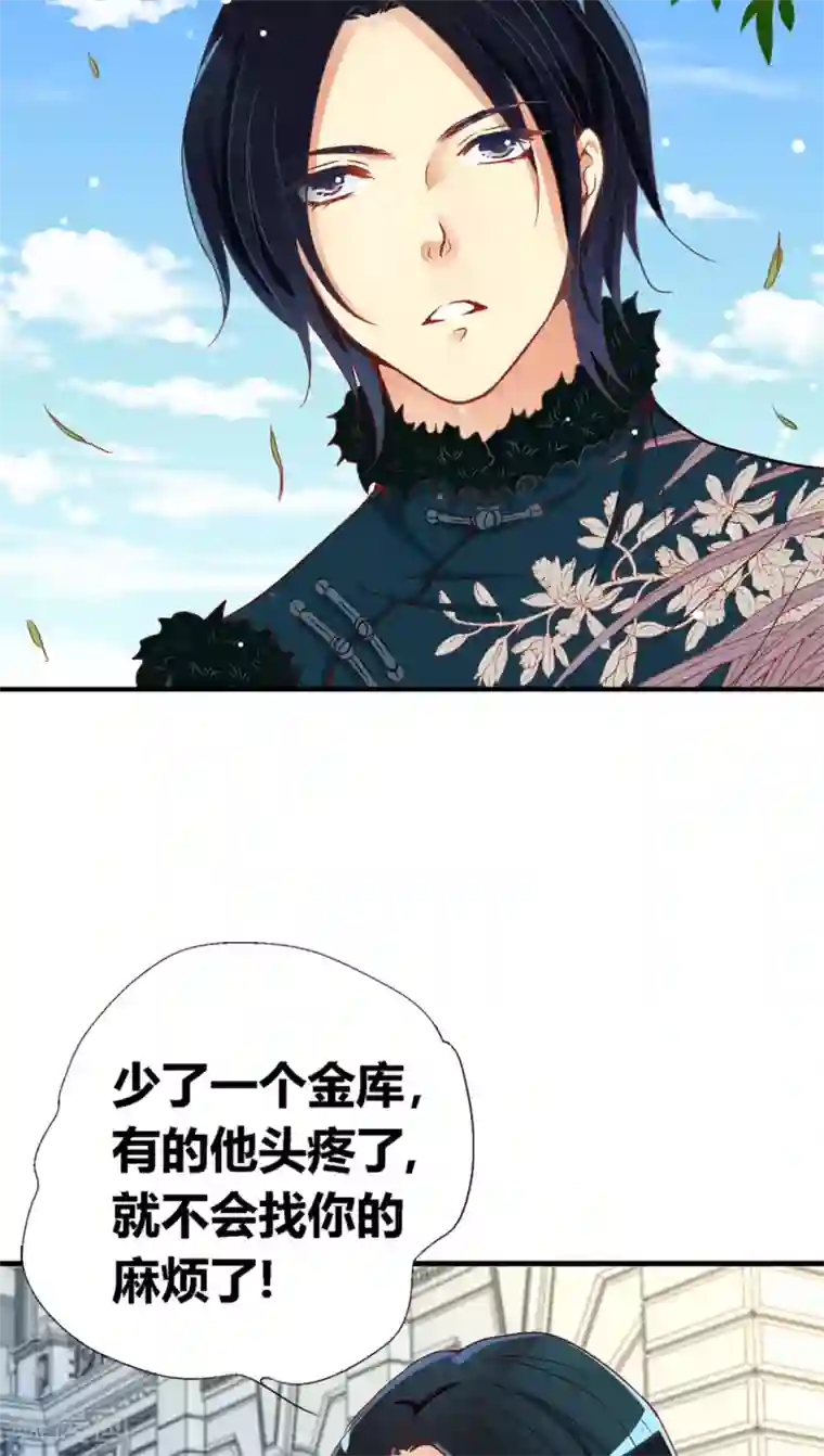 一剪澜裳第34话
