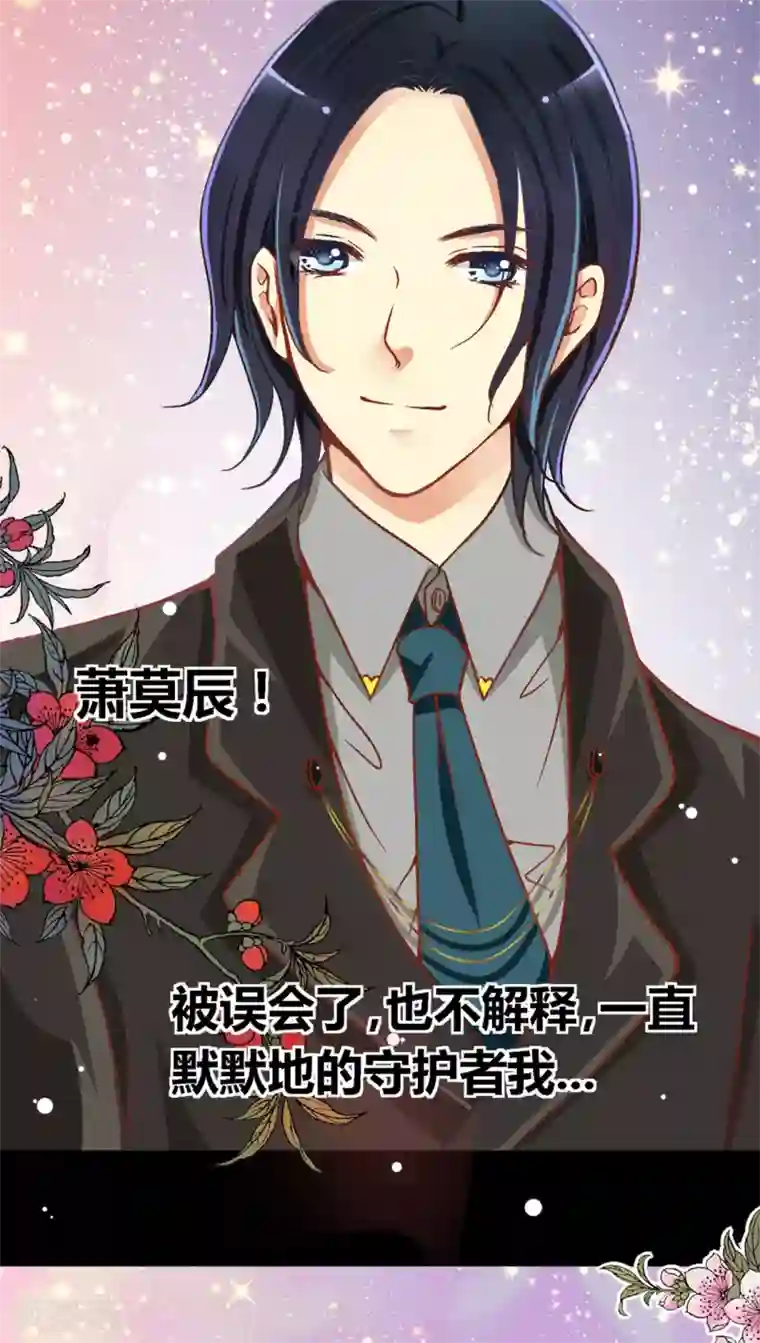 一剪澜裳第35话