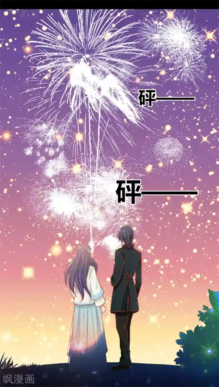 一剪澜裳第35话