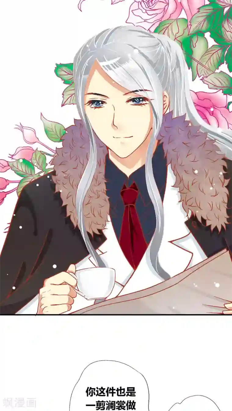 一剪澜裳第36话