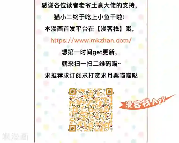 一剪澜裳第37话