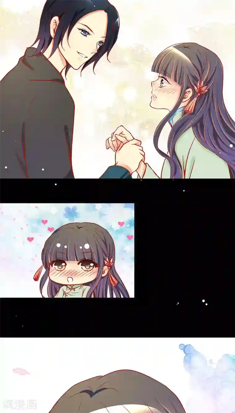 一剪澜裳第38话