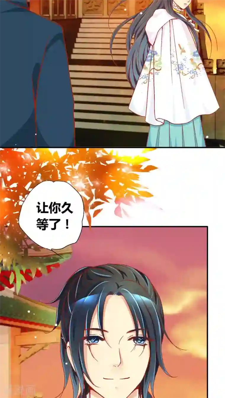 一剪澜裳第39话