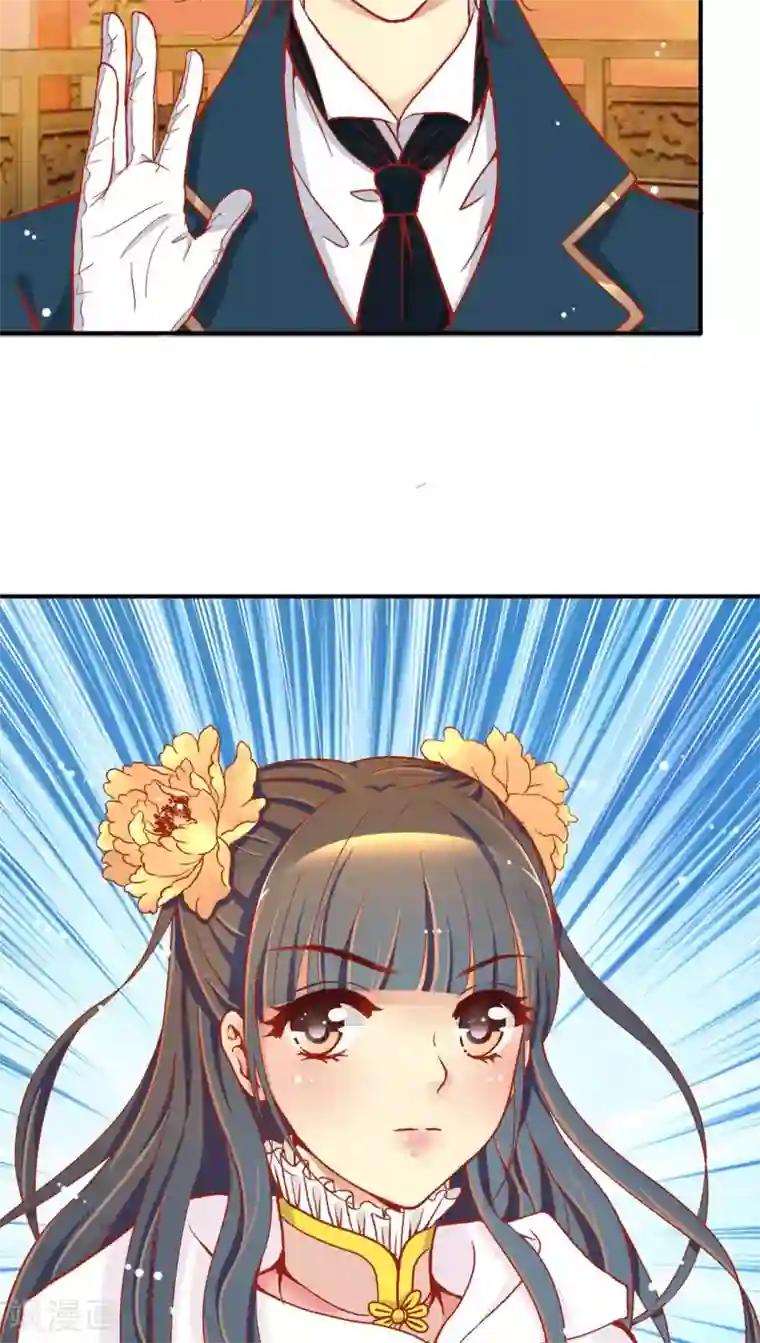 一剪澜裳第39话