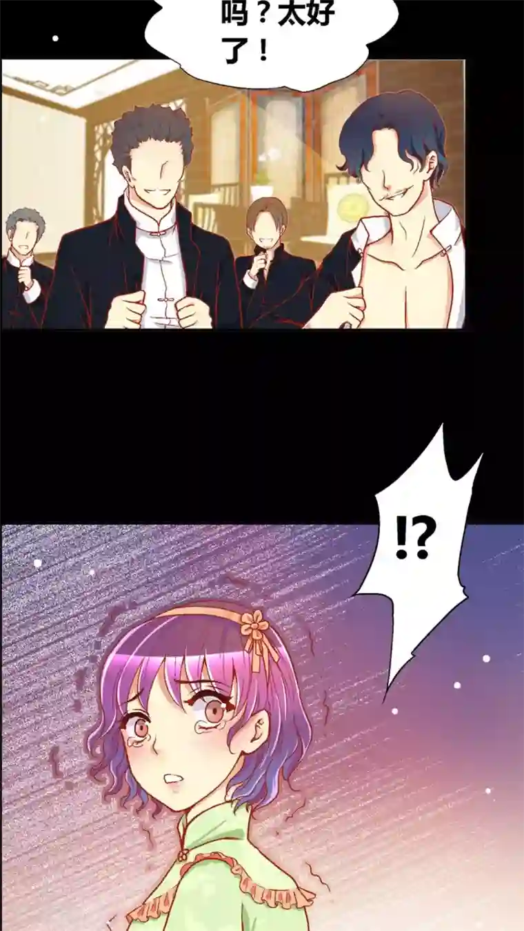 一剪澜裳第40话