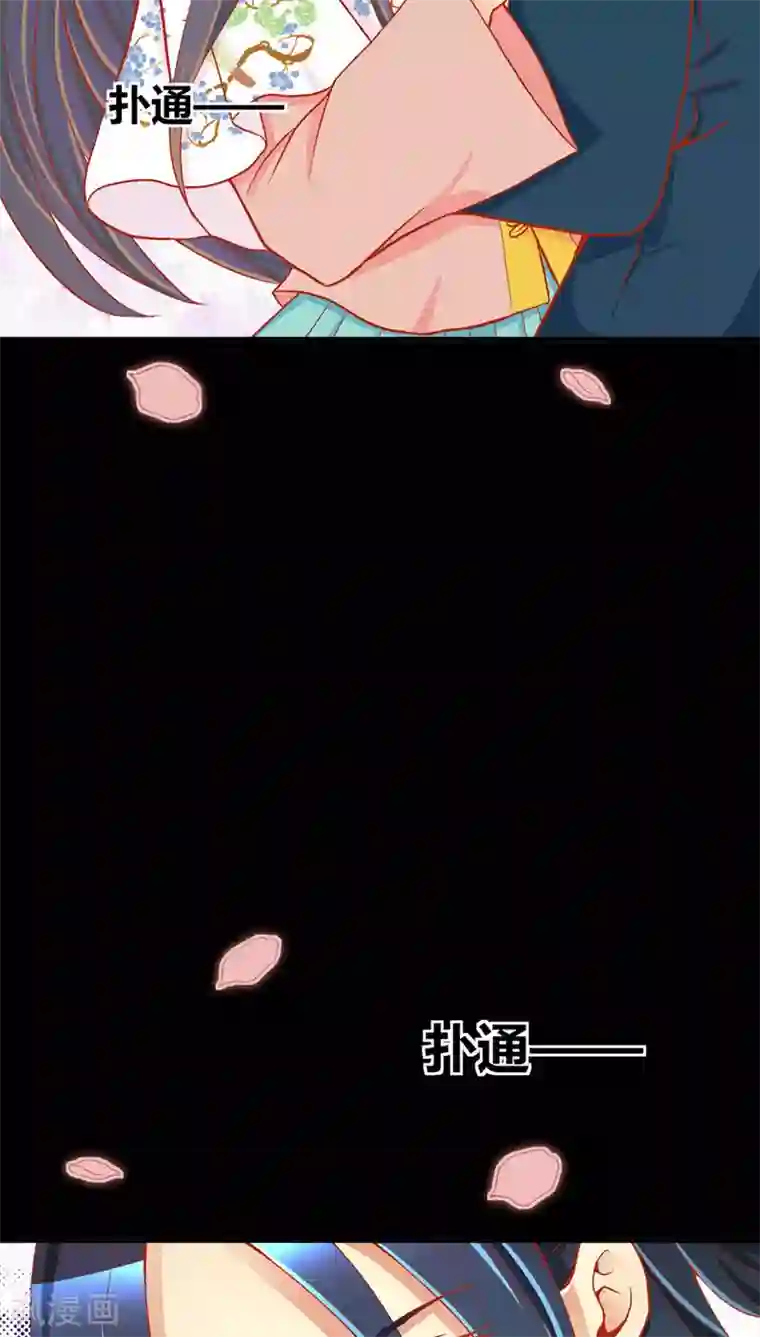 一剪澜裳第41话
